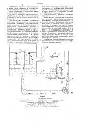 Маслоотделитель (патент 1245749)