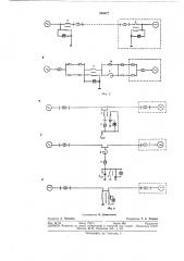 Настроенная электропередача (патент 289477)