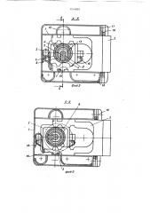 Дверной замок (патент 1514891)