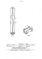 Пластический амортизатор (патент 1216478)