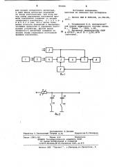 Измеритель лучистой энергии (патент 890086)