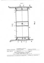 Устройство для осмотра и ремонта подводных частей гидротехнического сооружения (патент 1404573)