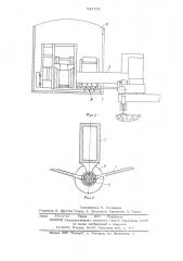 Машина для выгрузки сыпучих грузов из крытых железнодорожных вагонов (патент 541729)