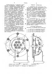 Устройство для испытания лопаток рабочегоколеса центробежного вентилятора (патент 830174)