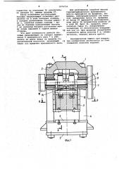 Горячештамповочный кривошипный пресс (патент 1074734)