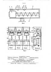 Устройство для автоматической расцепки железнодорожного подвижного состава (патент 742218)
