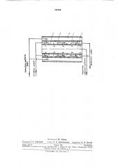 Способ выщелачивания и промывки мелкодисперсной твердой фазы (патент 240688)