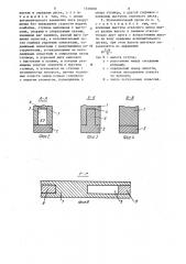 Исполнительный орган очистного комбайна (патент 1330308)