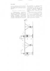 Вибрационный трамбовщик балласта в шпальных ящиках железнодорожного пути (патент 109194)