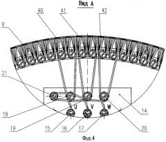 Беспазовый статор магнитоэлектрической обращенной машины и способ укладки на него однослойной трехфазной обмотки (патент 2328801)