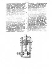 Стенд для исследования физико-механических свойств неметаллических образцов (патент 1259136)