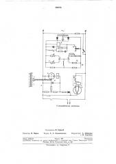 Терморегулятор к холодильным камерам (патент 266786)