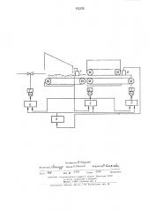 Установка для производства теплоизоляционных изделий (патент 442158)