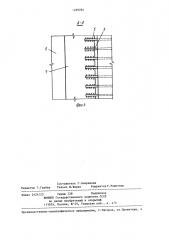 Цилиндрический резервуар высокого давления (патент 1229294)