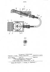 Устройство для окраски внутренней поверхности изделий (патент 902849)