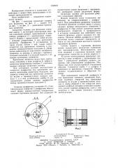 Захватная головка для флаконов (патент 1232575)