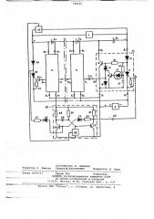 Устройство для питания нагрузки постоянным током (патент 748665)