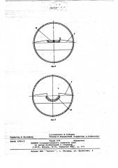 Устройство для выгрузки стержней из стержневой мельницы (патент 764722)