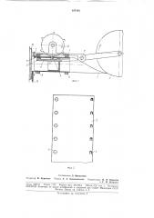 Ленточная антенна (патент 187101)