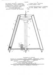 Устройство для подводного колонкового бурения (патент 732481)