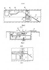 Устройство для уборки навоза (патент 1613070)