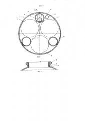 Анаэробный культиватор (патент 800192)