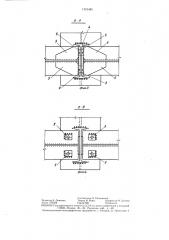 Узловое соединение подкрановых балок с колонной (патент 1310485)