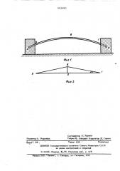 Устройство для измерения деформаций грунта (патент 503980)