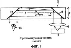 Светопроводящий оптический элемент (патент 2324960)