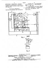 Сканирующее устройство для контроля качества соединений (патент 953554)