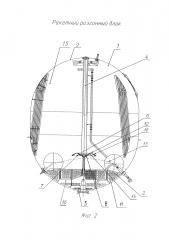 Ракетный разгонный блок (патент 2640941)