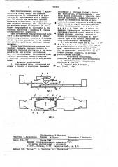 Контактная пара (патент 783893)