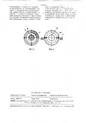 Автомат для пакетировки ротора электродвигателя (патент 1492424)