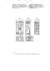 Комнатная печь (патент 9752)