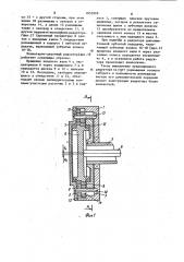 Планетарно-цевочный редуктов (патент 1055928)