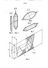 Глубоководное сооружение (патент 1684425)