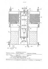 Вибрационная мельница (патент 1351667)