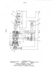 Устройство для передачи плоских изделий с одного конвейера на другой (патент 905176)