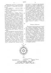 Воздухоочиститель для двигателя внутреннего сгорания (патент 1268779)