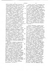 Генератор последовательности импульсов (патент 1192120)