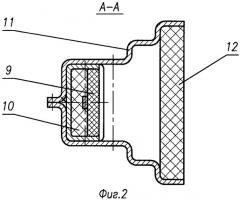Антенна полосково-щелевая (варианты) (патент 2440649)