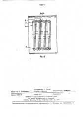 Устройство для перемешивания слоев воды в водоеме (патент 1428714)