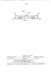 Впускной трубопровод для v-образного восьмицилиндрового двигателя внутреннего сгорания (патент 1393919)