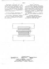 Скользящая опора для строительных элементов (патент 696115)