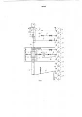 Автомат контроля радиального зазора подшипников (патент 169805)