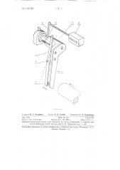 Устройство для автоматического подсчета поковок (патент 131145)