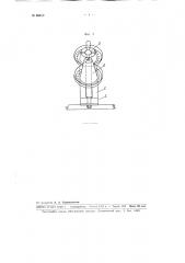 Устройство для метания швартовочного бросательного конца (легости) (патент 86659)