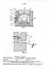 Способ контроля температуры газов в печи (патент 1708887)