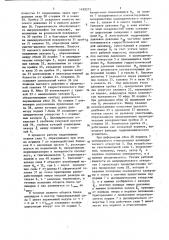 Аксиально-поршневая гидромашина (патент 1439273)