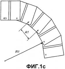 Конвейерная лента (патент 2338679)